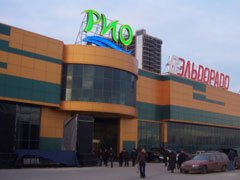 http://www.malls.ru/files/15588/riod8.jpg