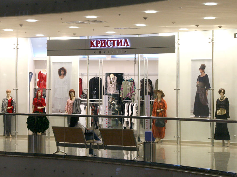 Мега Химки Магазин Терранова Мега Химки Магазин Терранова