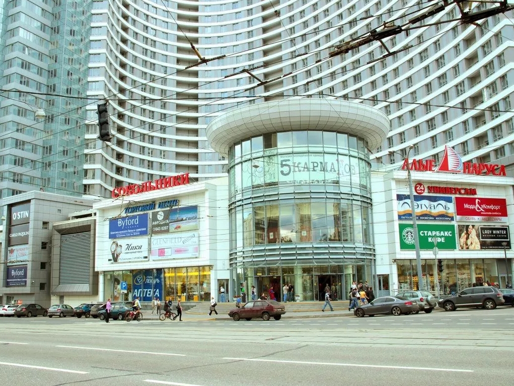Магазины В Центре Москвы