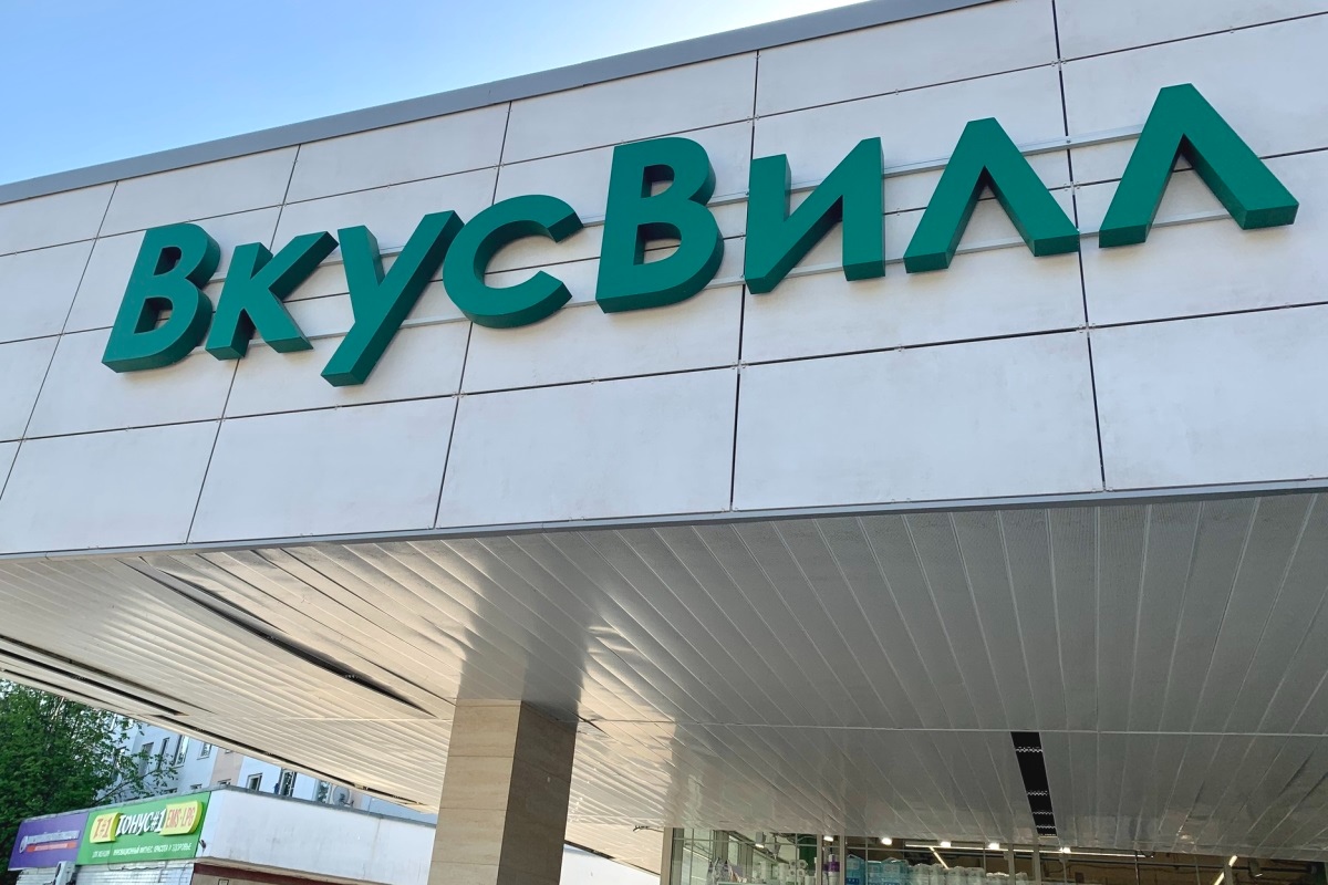 Почему Закрыли Магазин Проспект
