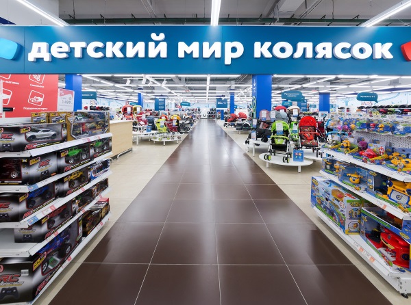 Магазин Детский Мир Комсомольск