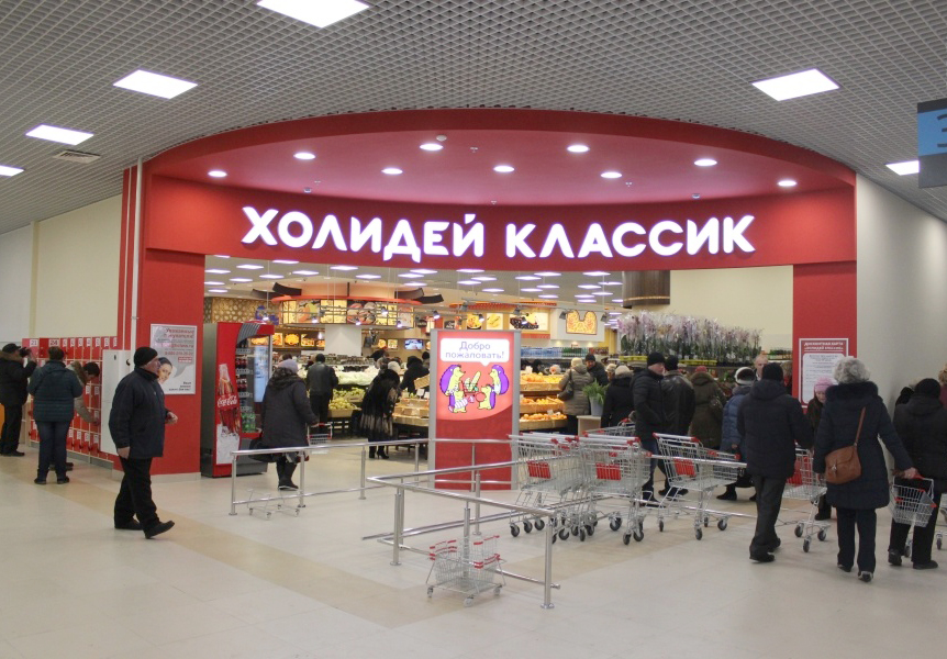 Новосибирск Открывает Магазины Новосибирск Открывает Магазины