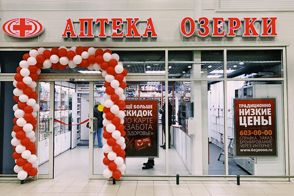 Озерки Аптека Кстово Телефон