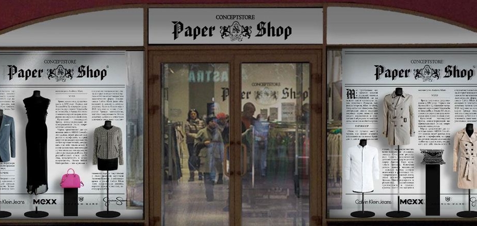 Paper Shop Интернет Магазин Одежды