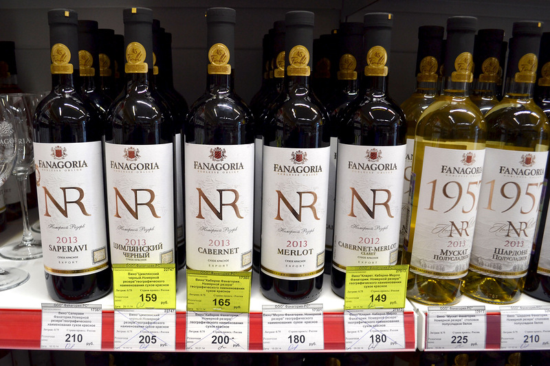 Где Купить Вино В Нижнем Новгороде