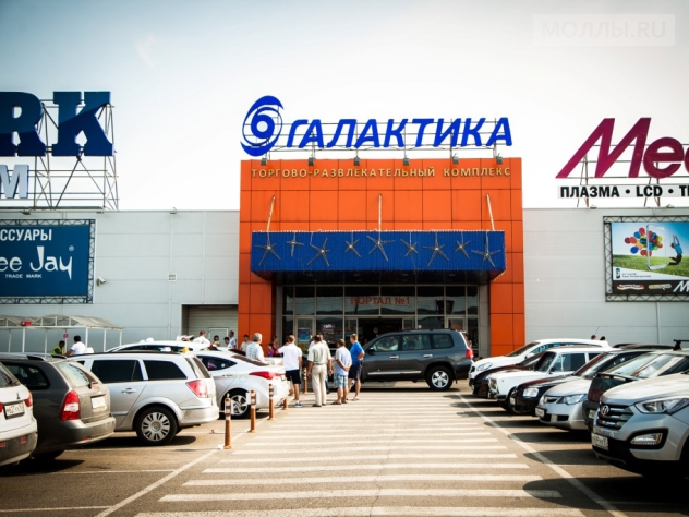 Галактика