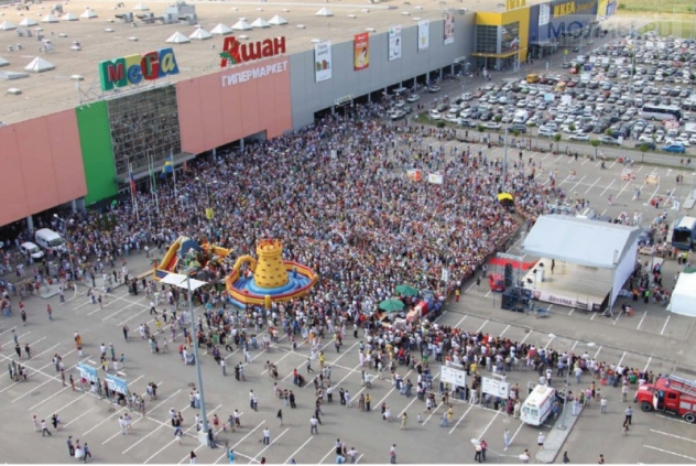 Мега Екатеринбург