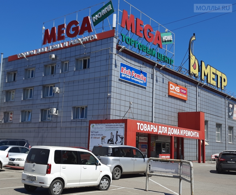 Мега Владимир Магазины