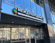 В Санкт-Петербурге два торговых центра закрылись из-за проблем с отоплением