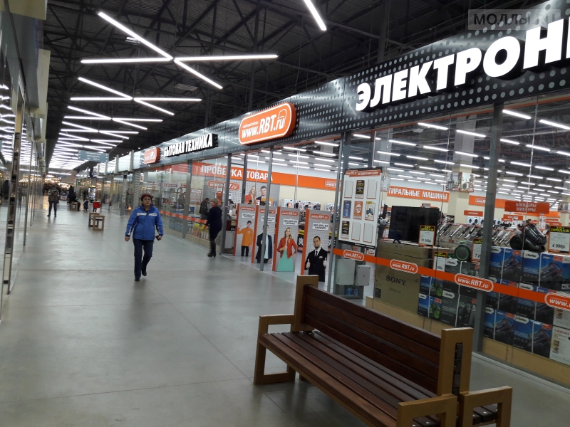 Родина Магазин Нижний