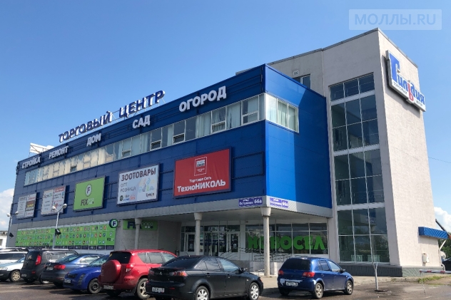 Гильдия