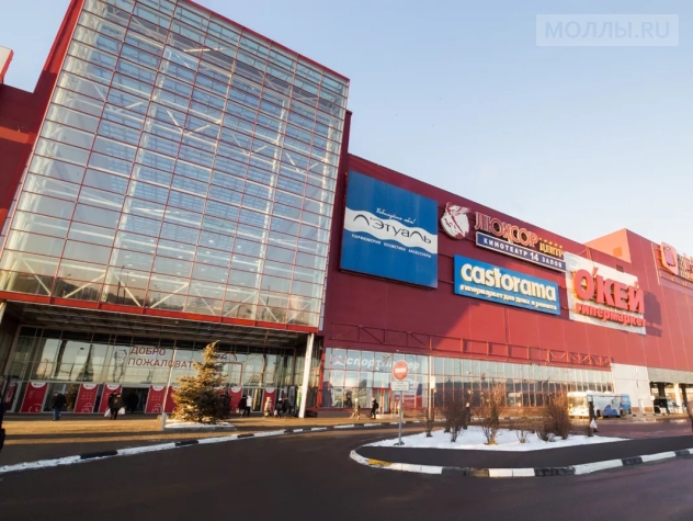 Европолис (Золотой Вавилон Ростокино)