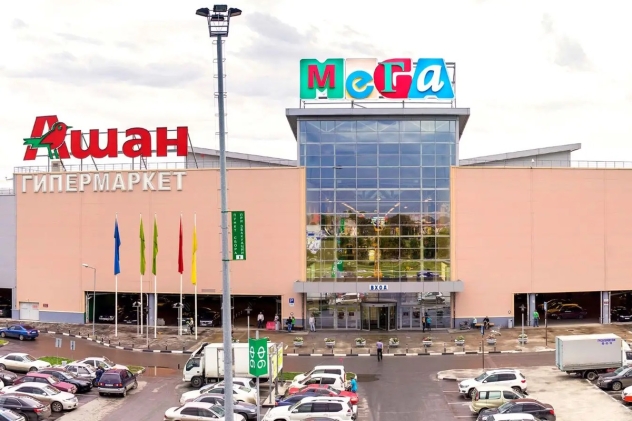 Мега Омск