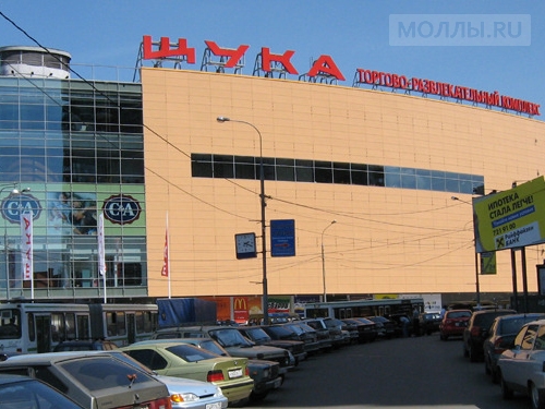 Щука