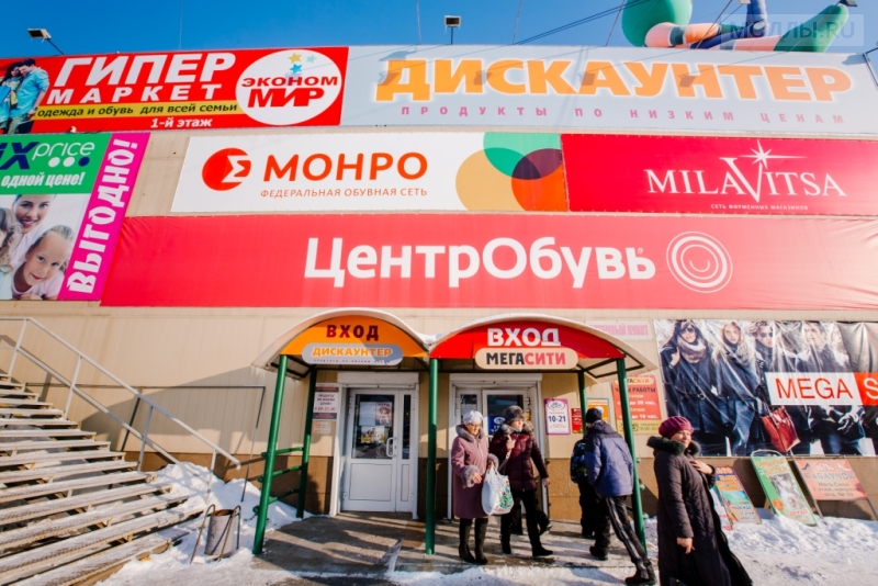 Мегасити Список Магазинов