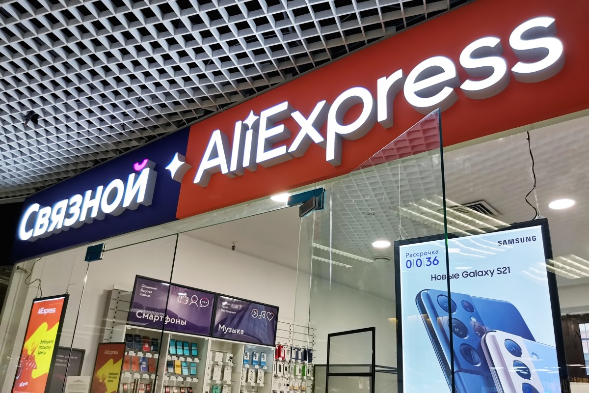 Связной» и AliExpress Россия запустили новый формат магазинов