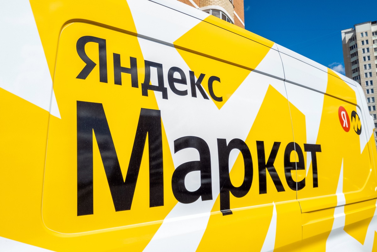 Яндекс.Маркет» начал продавать одежду модных брендов