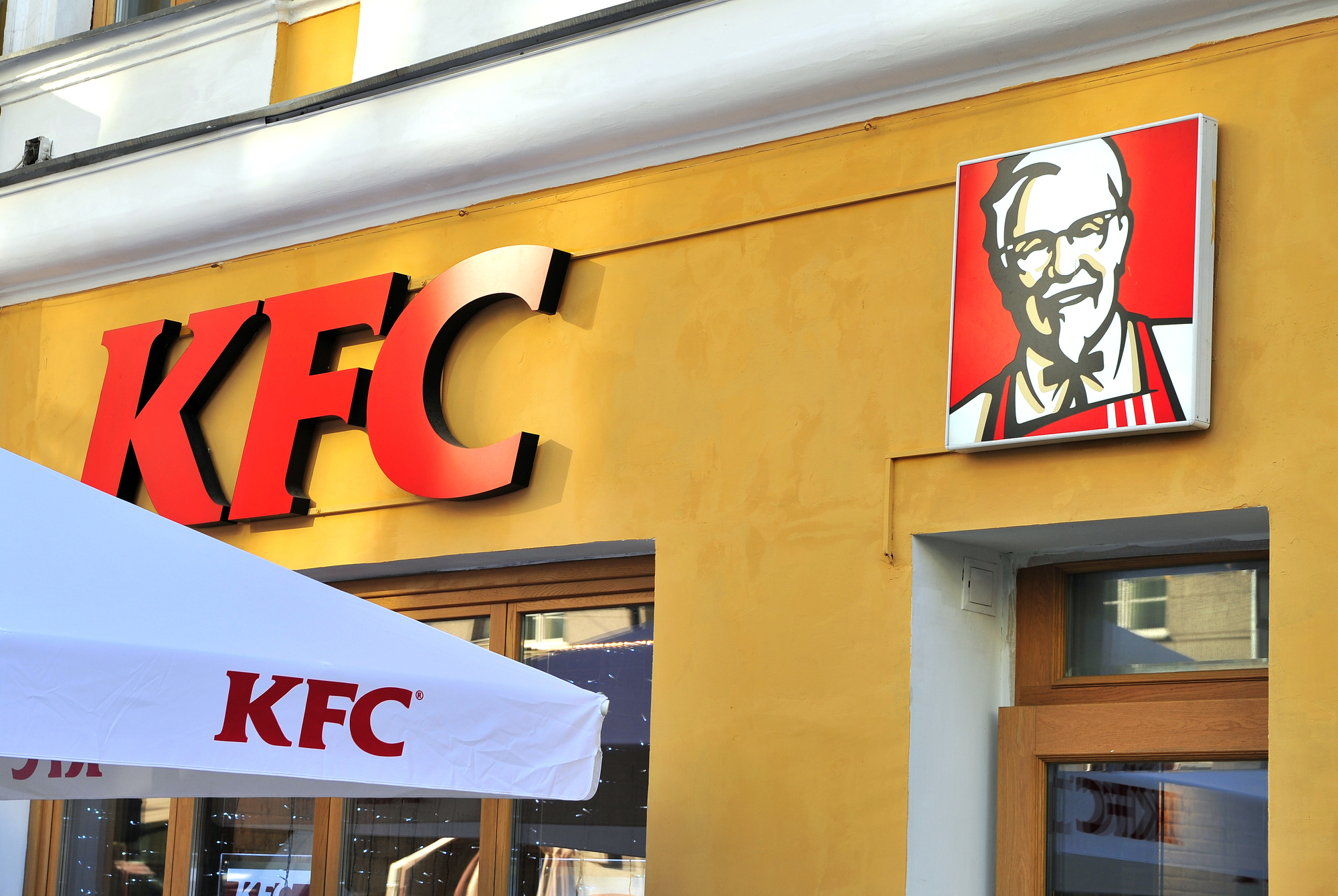 Авто kfc новороссийск