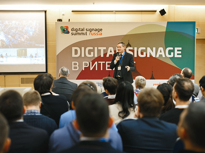 Развитие Digital Signage в России обсудят 24 октября
