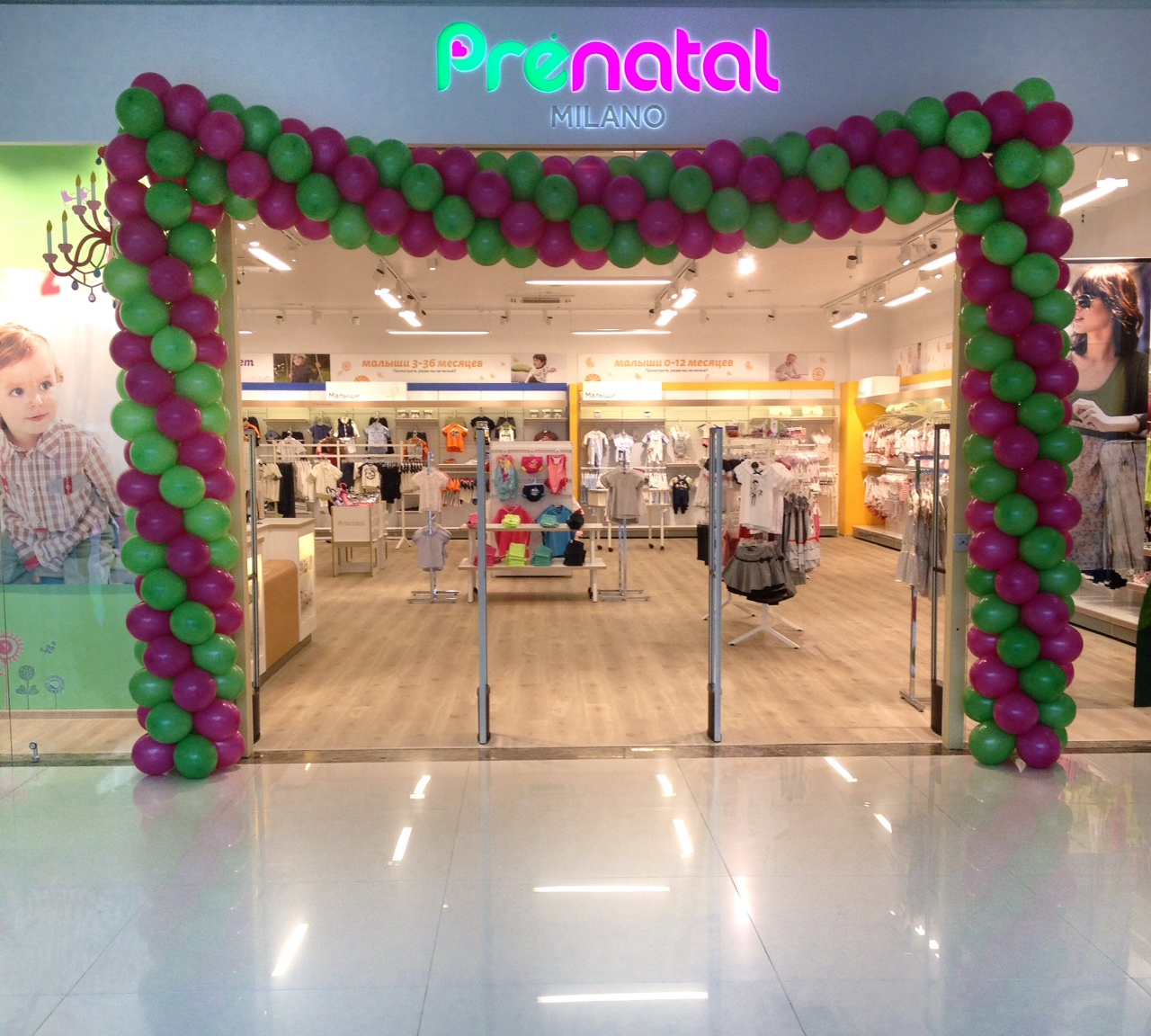 Prenatal milano hotsell