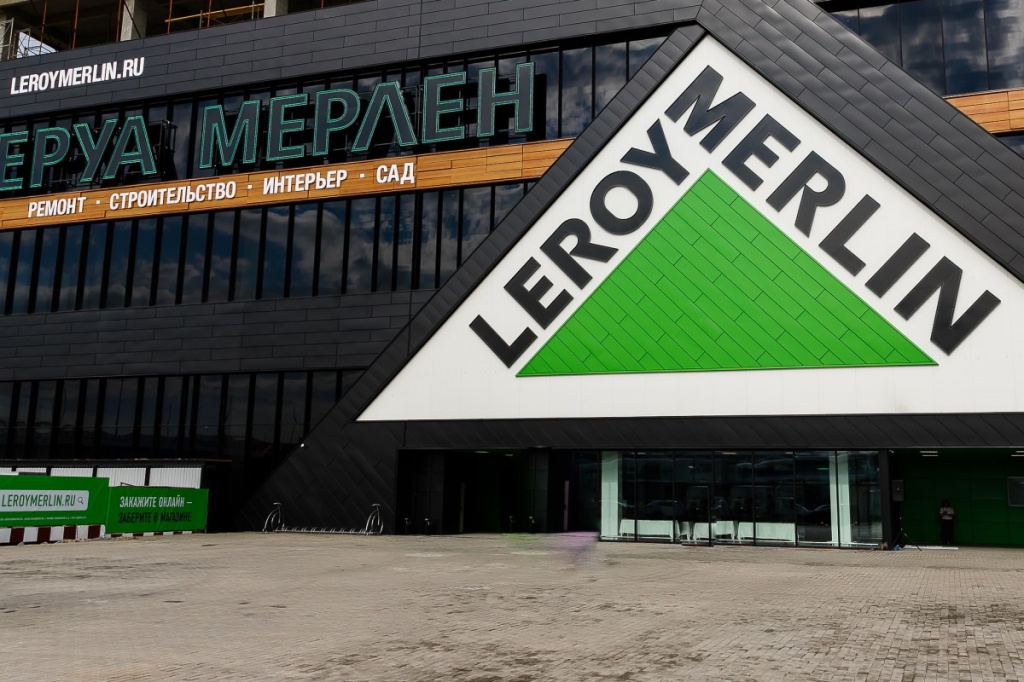 Leroy Merlin, Auchan и IKEA - названы крупнейшие иностранные компании в России