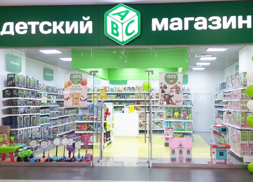 Детский мир поиск по фото