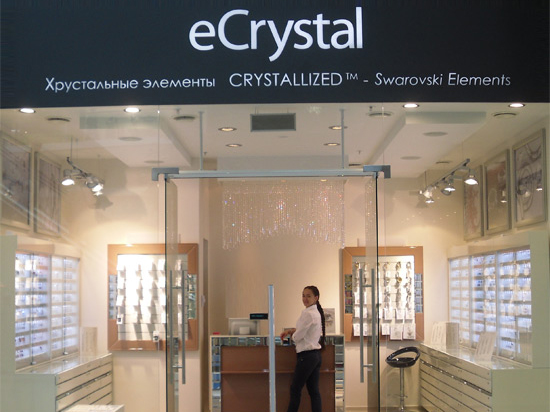 E crystal