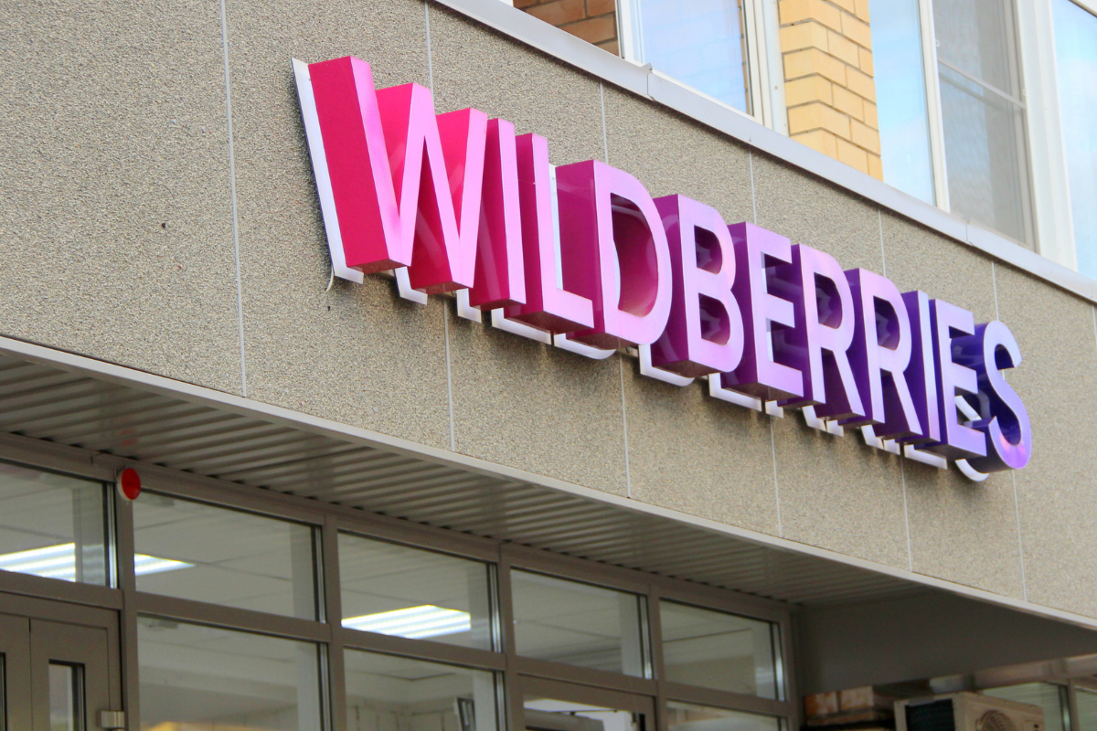 Как сделать этикетки для wildberries в word