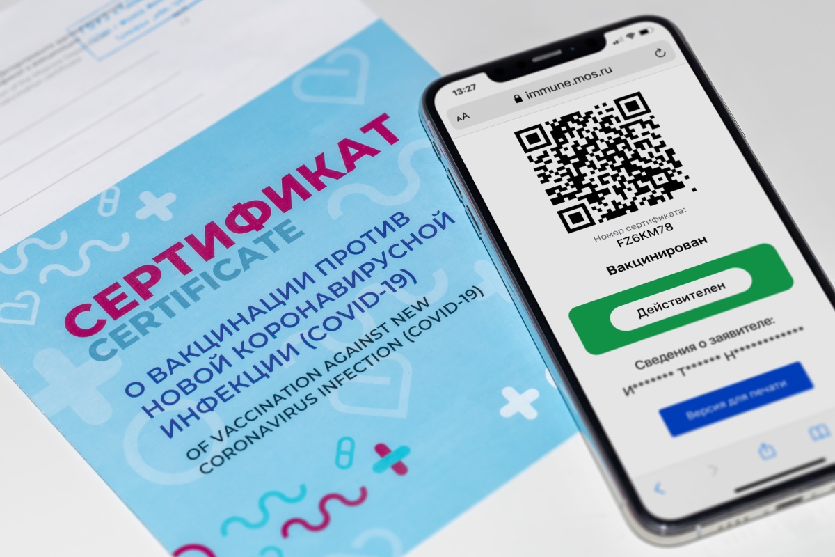 Первый регион проголосовал против закона о QR-кодах