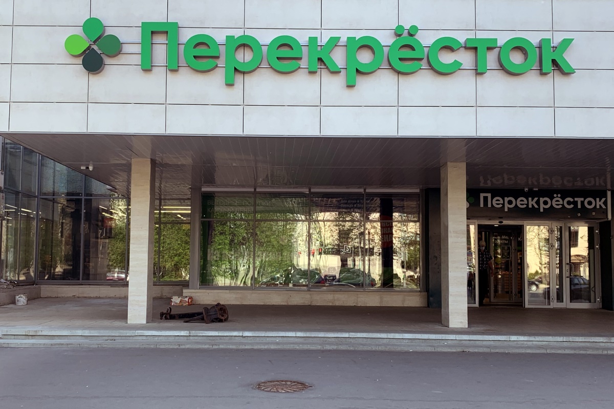 Перекресток картинки