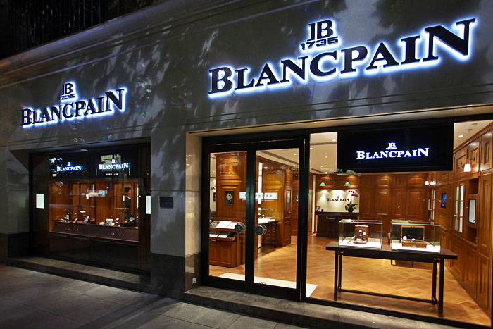 Blancpain .Ru