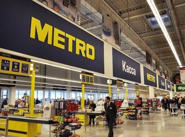 Карта metro cash carry