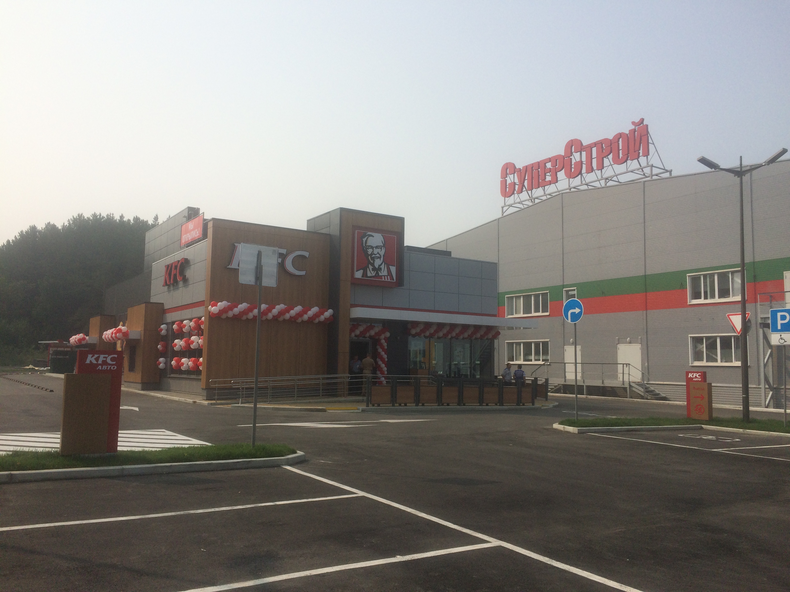 В ритейл-парке DEPO в Нижнем Тагиле открылся KFC