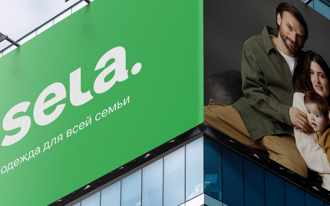 Российский фэшн-бренд Sela объявил о ребрендинге
