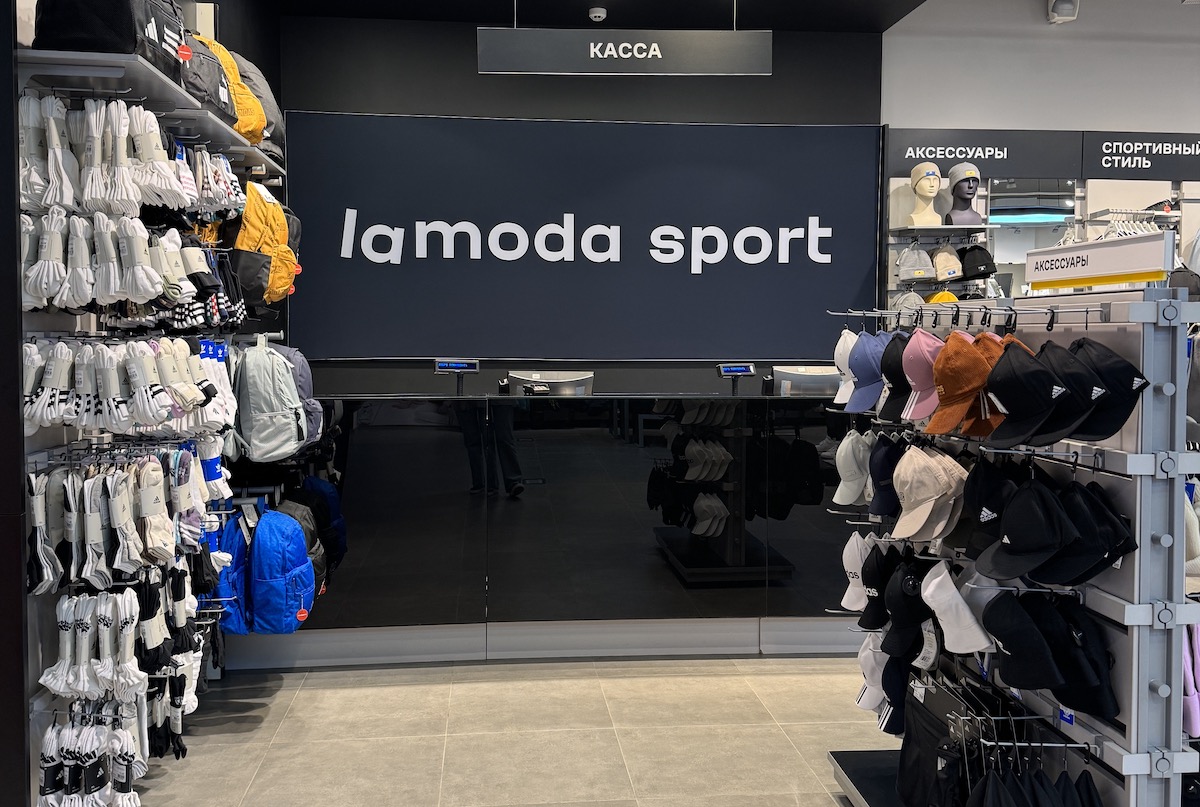 Lamoda Sport открывается на месте Adidas