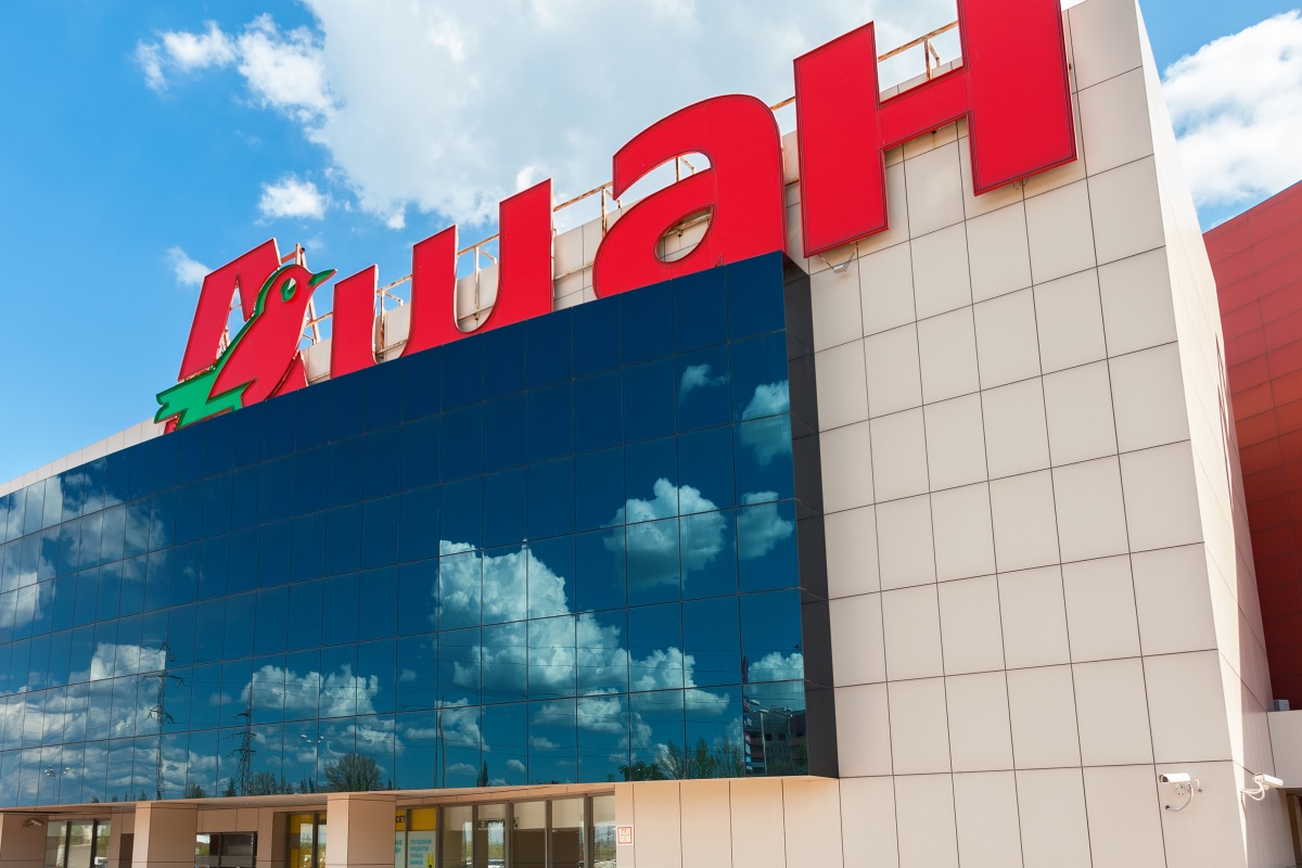 Auchan. Ашан. Ашан закрывается. Ашан Молл. Ашан Космопорт.