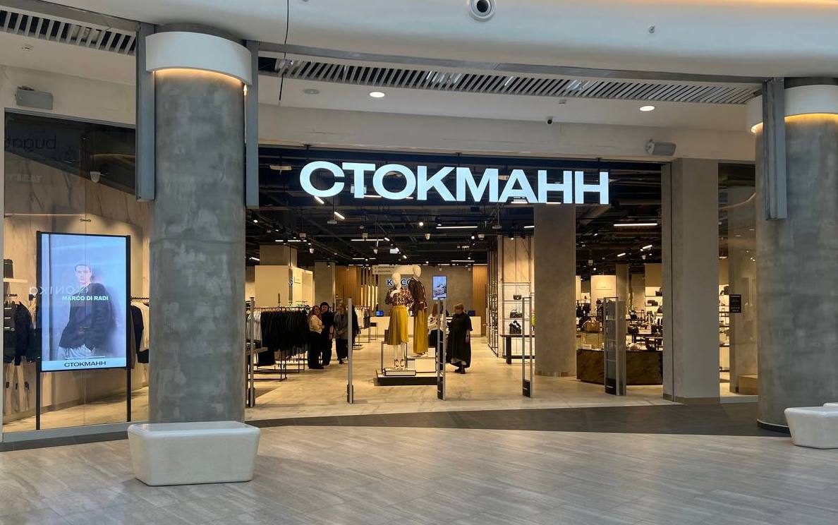 STOKMANN.jpg STOKMANN.jpg