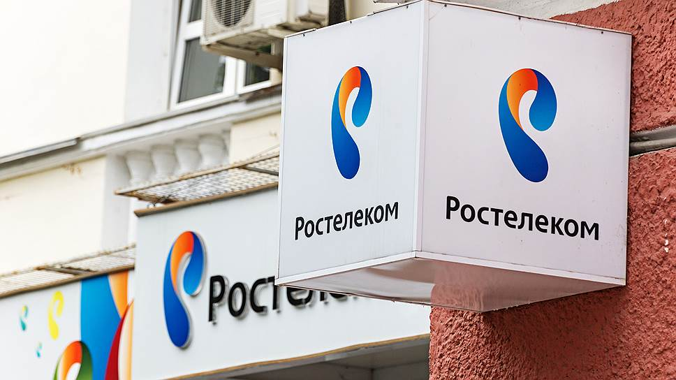 Ростелеком ул арбат 46 телефон и режим работы