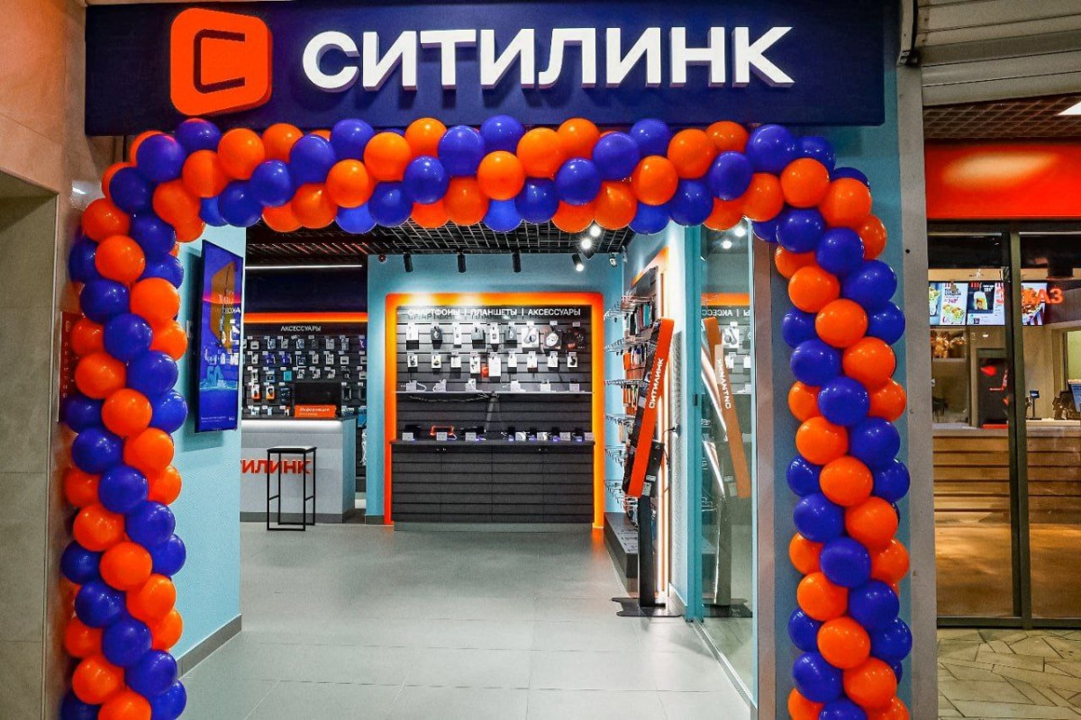 Ситилинк