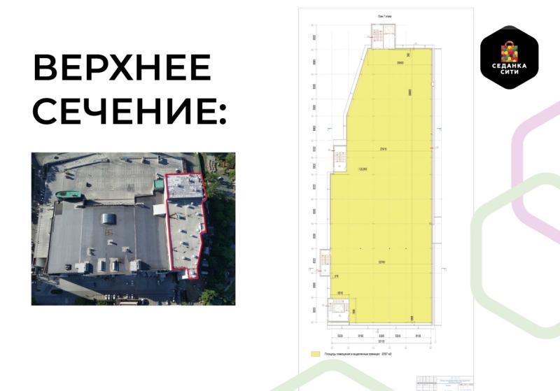 Владивосток седанка сити карта