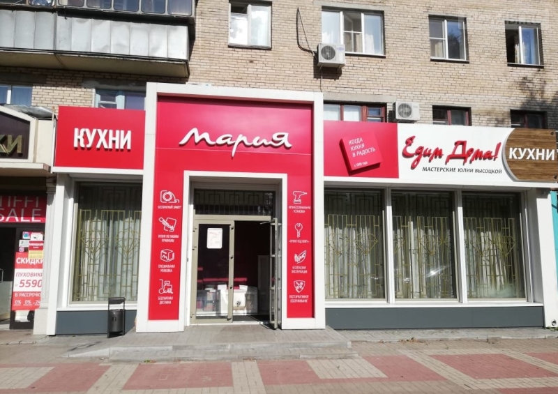 Ленина 31 курск альфа. Г. Курск, ул. Ленина, 31. Ленина 31 Курск. Ленина 31 панорама Курск. Ленина 31 Курск объявление.