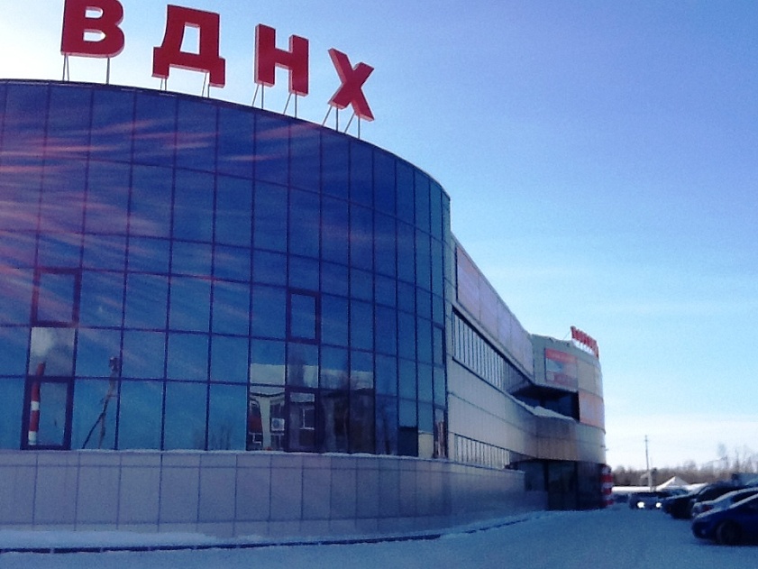 Зал «Фотостудия тц Xl Outlet ВДНХ»