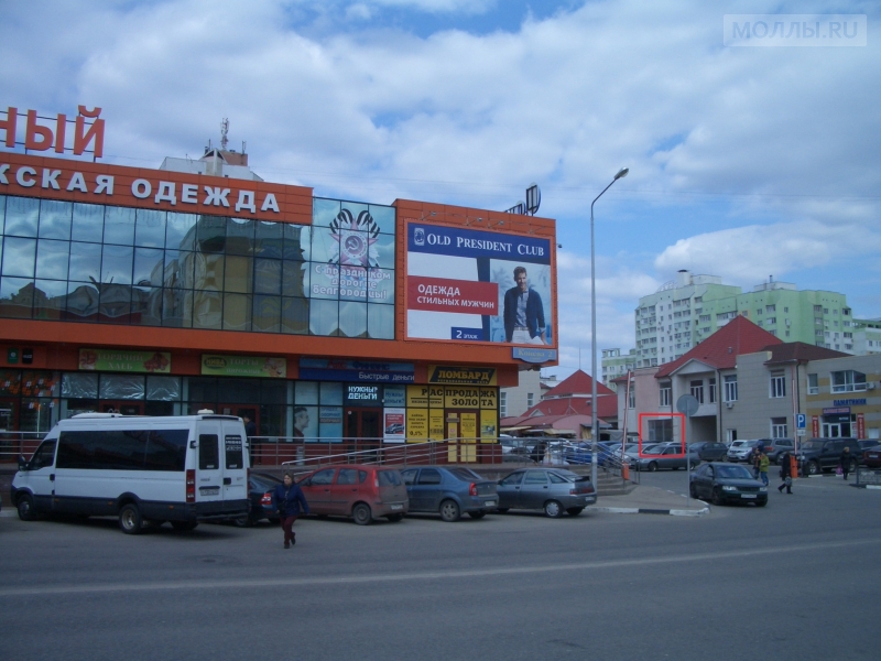 Большой магазин обоев в белгороде