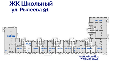 Женская консультация школьная 116. Рылеева 91 ЖК школьник. Школа ЖК фамилия.