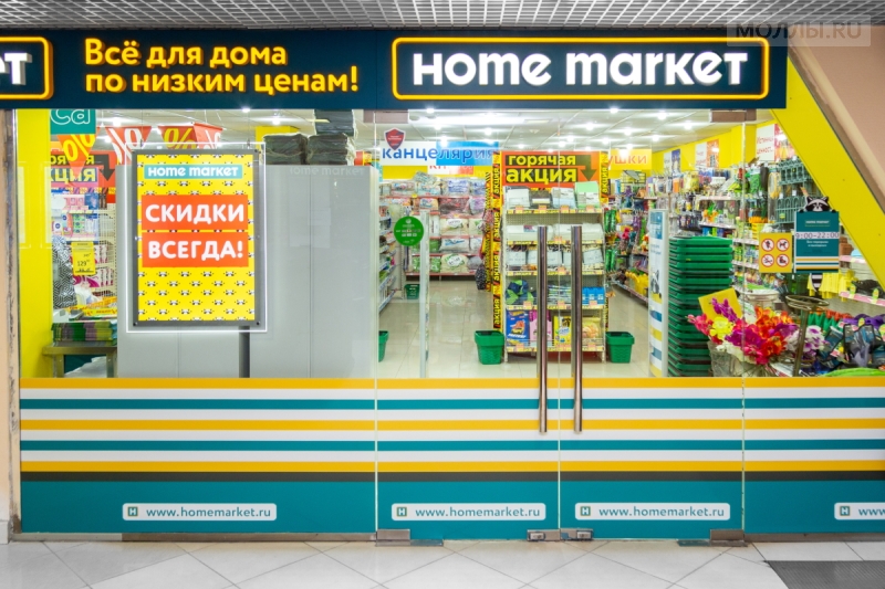 Market спб магазин