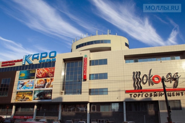 Торговый центр рио нижний новгород фото