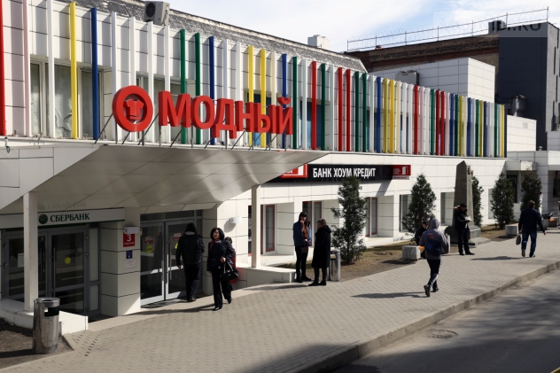 Проблема торгового центра Москва